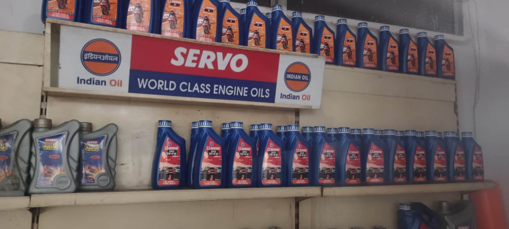 IndianOil - Kundli, Sonipat